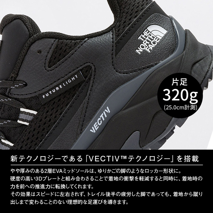 在庫限り！ノースフェイス スニーカー メンズ THE NORTH FACE M VECTIV